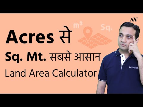 Acres to Square Meters - Hindi Video