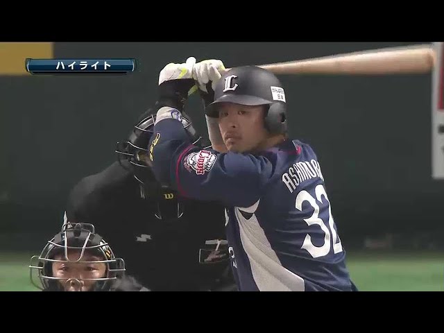 5/15 ホークス対ライオンズ ハイライト