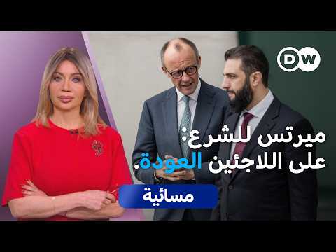 خبير: ترحيل السوريين من ألمانيا قد يستغرق 300 عام 