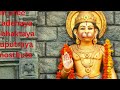 Om Sree Vajradehaya Rambhaktaya Vayuputraya Namosthute Hanuman Mantra 108 Times