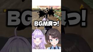 BGM良っ!!の起源【ホロライブ切り抜き/大空スバル/猫又おかゆ】