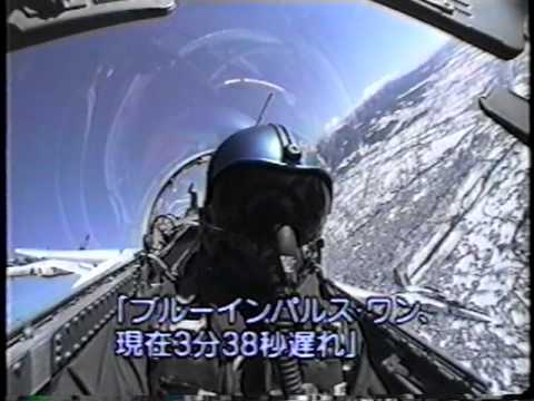 Blue Impulse 1998,Nagano Olympic Opening Ceremony, part4.