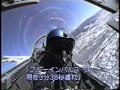 Blue Impulse 1998 Nagano Olympic Opening Ceremony Part4