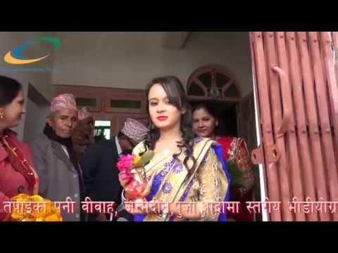(Cham Cham Chamkeka tara ) Vishnu Married Parbati  ...(.New Nepali Marrige)