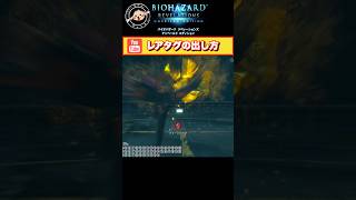 ついに発見か！？