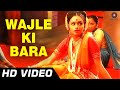 Wajle Ki Bara Natarang Amruta Khanvilkar Ajay Atul Lavani Songs