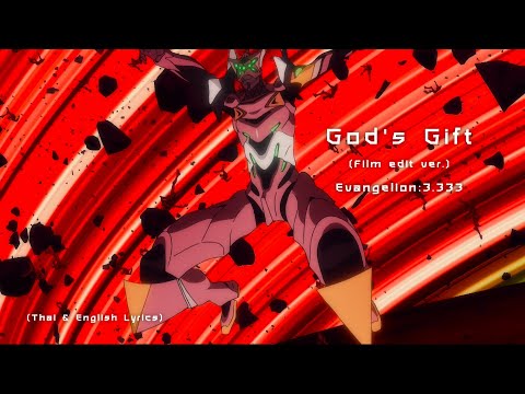 "God's Gift" [Film edit ver.] by Shiro SAGISU ― Evangelion:3.333 You Can (Not) Redo【TH & ENG Lyrics】