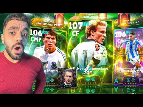 رحلة البحث عن افضل مهاجم في تاريخ بيس🤯جربت المدرب بيكنباور🔥|efootbal 2026