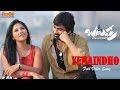 Yaevaindho Video Song Balupu Raviteja Sruthi Hassan Anjali S P Balasubrahmanyam SS Thaman