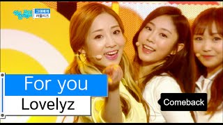 [HOT] Lovelyz - For you, 러블리즈 - 그대에게, Show Music core 20151212