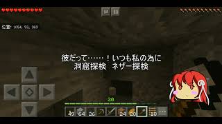 ８月１１日　レイグロが何かを決意したそうです