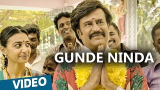 Kabali Telugu Songs  Gunde Ninda Yenno Video Song 