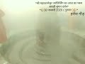 Bhasma Aarti Mahakal