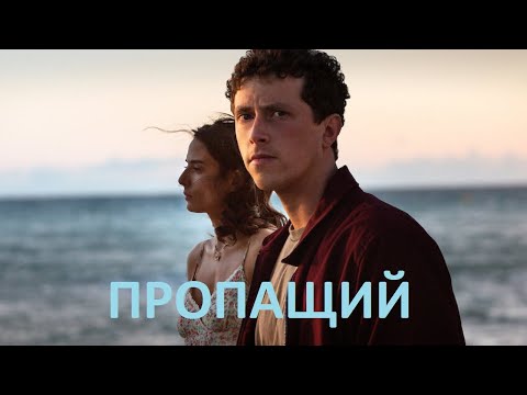 Трейлер