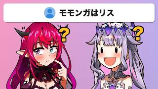海外ニキにカタカナを説明するIRyS【ホロライブEN翻訳切り抜き / JP・EN SUB】
