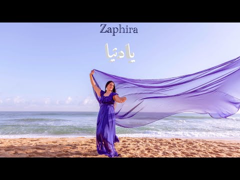 Zaphira - Ya Denia يا دنيا (Official Video)