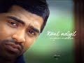 Unakenave Kathirunthale Song Love Feeling Whatsapp Status Victor Music Tamil