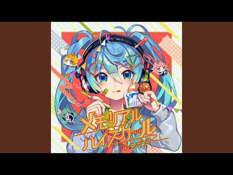 ブザービーター レシオp Feat 音街ウナ Spicy V Flower Original Song ブザービーター レシオp Feat 音街ウナ Spicy V Flower Original Song