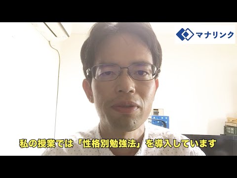 総合経済学科 佐賀大学理工学部機能物質化学科 卒 石橋オンライン家庭教師