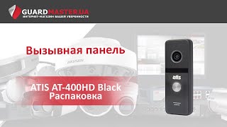 Atis AT-400FHD Black - відео 2