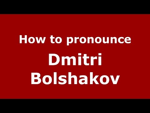 How to pronounce Dmitri Bolshakov (Russian/Russia)  - PronounceNames.com