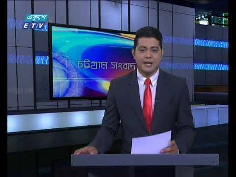 সন্ধ্যা ০৬টার সংবাদ ২৮ মার্চ ২০১৮