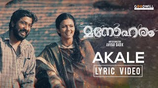 Akale Lyric Video  Manoharam  Vineeth Sreenivasan 