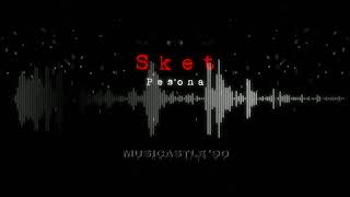 Download lagu SKET _ P e s o n a mp3 Download lagu SKET _ P e s o n a mp3