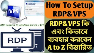 How to Setup RDP & VPS | What are RDP & VPS and How to Use Them: A to Z Detailed Guide