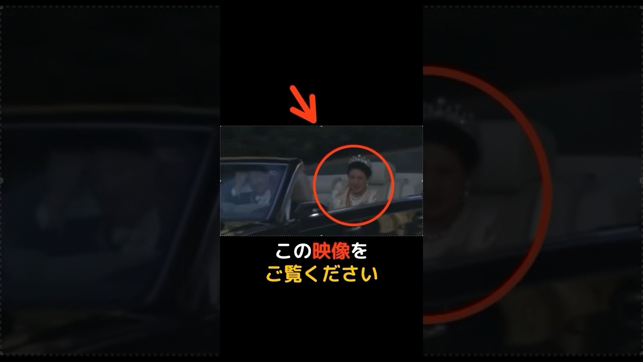 【前例なし】16年間守り続けた陛下の約束