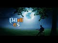 Sona Bou - Kazi Shuvo (Lo-Fi) lyrics Video