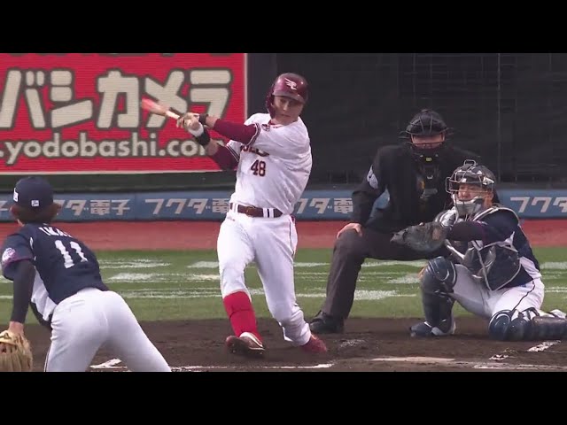 【1回裏】とられたらとり返す!! ホーム最終戦でイーグルス・渡邊佳が意地の勝ち越し打!! 2020/11/7 E-L