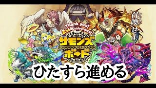 〈キラの日常#55〉サモンズボード！
進めまーす!