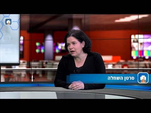 סרטן השחלה: המילון הרפואי