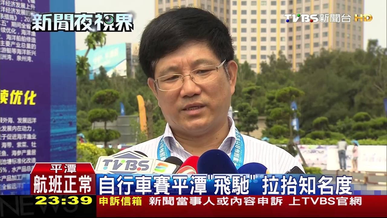 千人競速!平潭自行車賽 台選手奪佳績