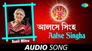 Aalse Singha (Recitation) song artwork