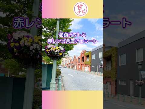 Cafe Chouette 動画サムネイル