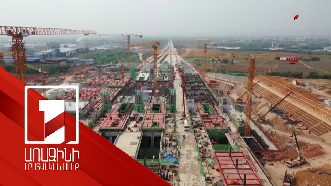 Միջազգային գործակալությունը վերանայել է զարգացած երկրների տնտեսական աճի կանխատեսումները