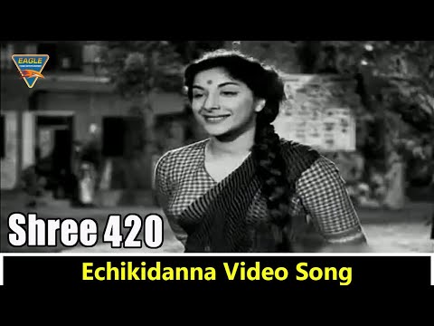 Echikidanna Video Song || Shree 420 Hindi Movie || Raj Kapoor, Nargis || Eagle Mini