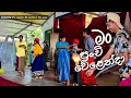 Man Punchi Welenda මං පුංචි වෙළෙන්දා Rimix Song Dance Cover DEMELZ