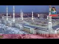 Main Kalma Mohammad Ka Padhte Rahunga New Qawwali 2020