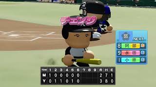 #31【パワプロ2022栄冠ナイン】夏の府大会決勝戦は延長戦に！弱弱高校は優勝できるのか？