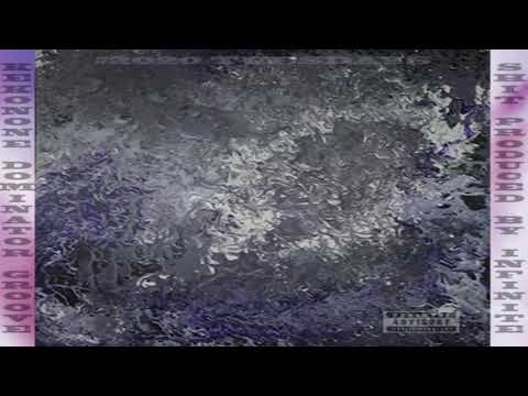 Kekonone - Dominator Groove Produced By infinite