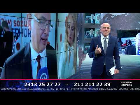 Προκάλουν οι Τούρκοι στην νεκρή ζώνη της Πύλας Κύπρο