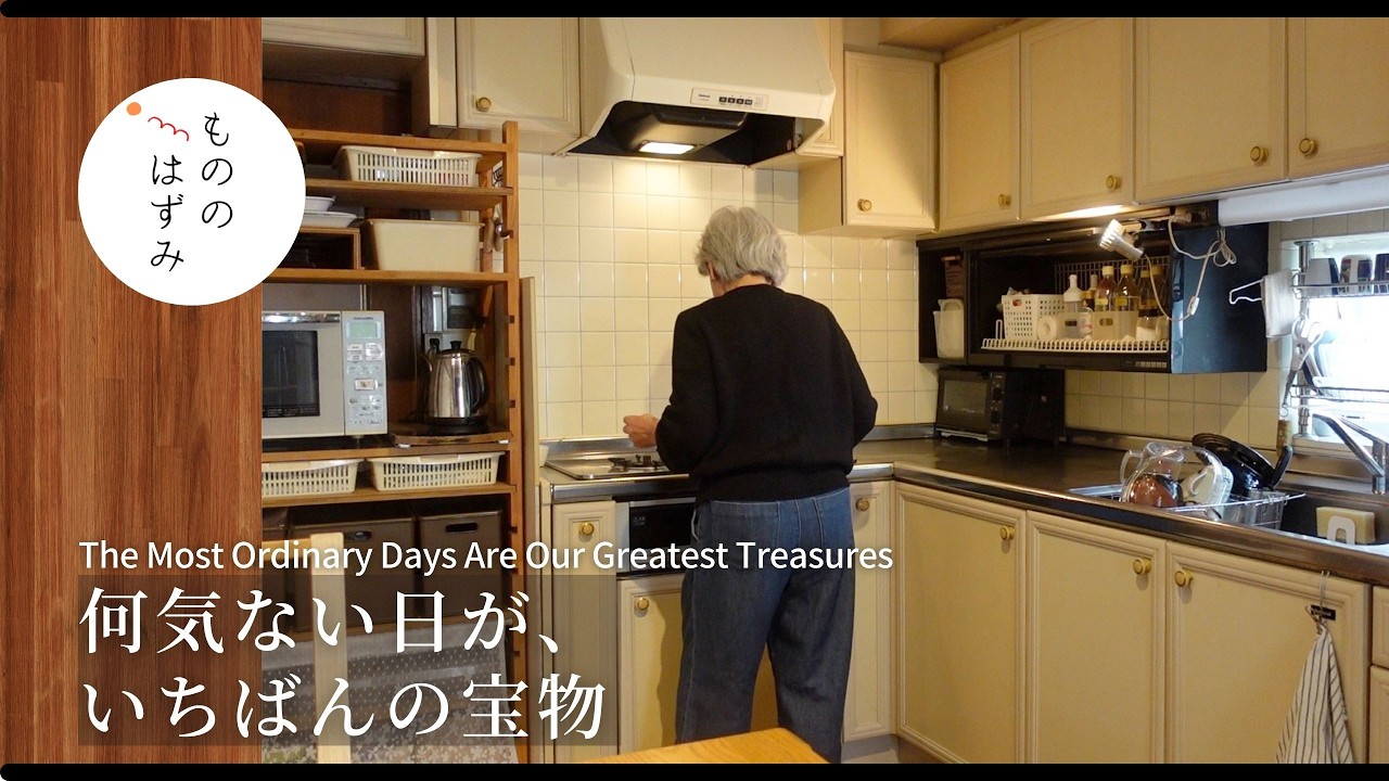 【70代　暮らし】孫と過ごす何気ない日｜カレー3品アレンジAn Ordinary Day with My Grandchildren | Three Curry Variations#222