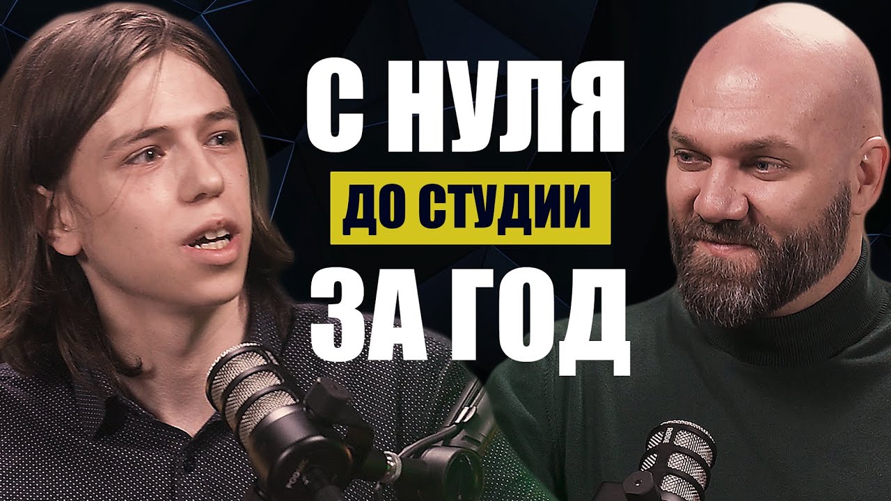 Превью видео с YouTube