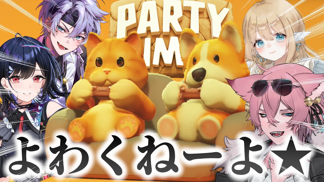 【#よわくねーよWIN】大会本番!!優勝IKZ！！！【きつねさん・普世界・白羽みら・はるとら】