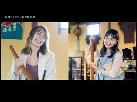 平戸観光PR動画