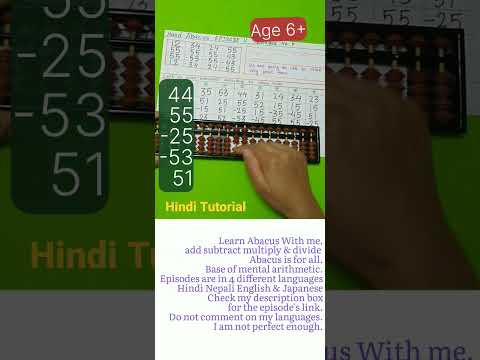 Add & Subtract on the Abacus Episode No 11 For Age 6+ watch full episode #abacus