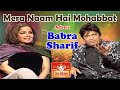 Mera Naam Hai Mohabbat The Shareef Show Comedy King Umer Sharif Geo Sitcom